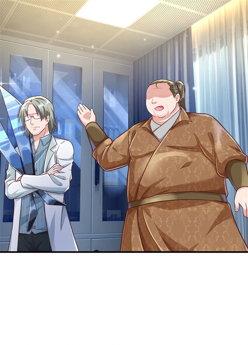 第29话 我可是专业的-第29话