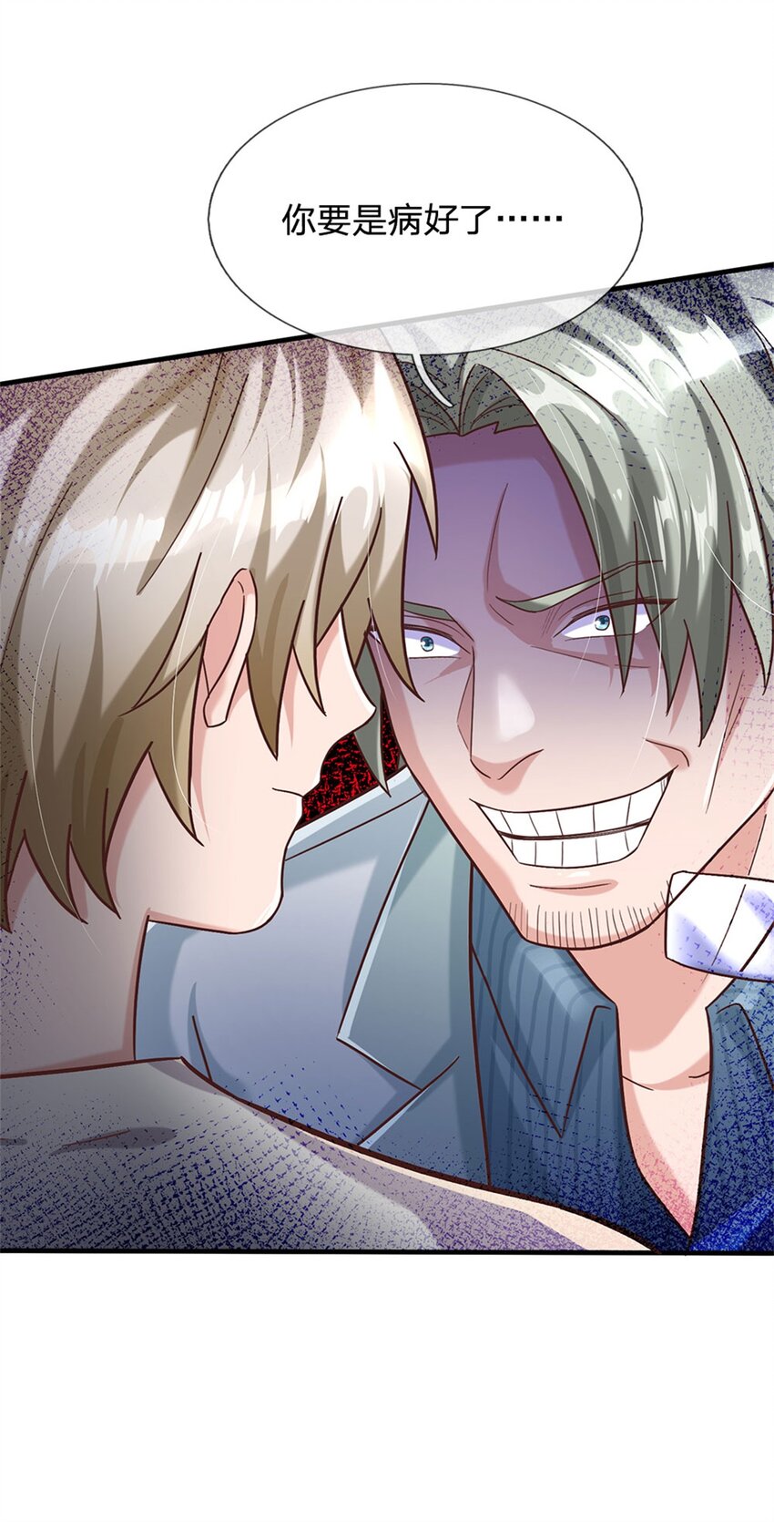 第31话 因为我叫张大力-第31话