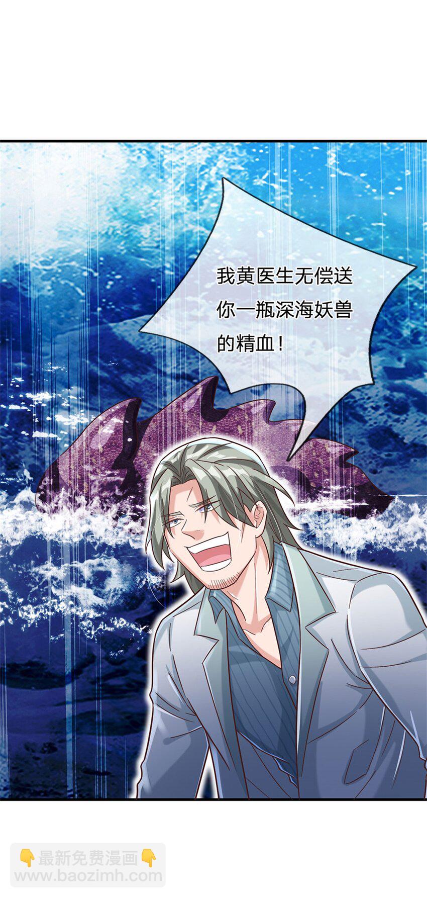 第31话 因为我叫张大力-第31话