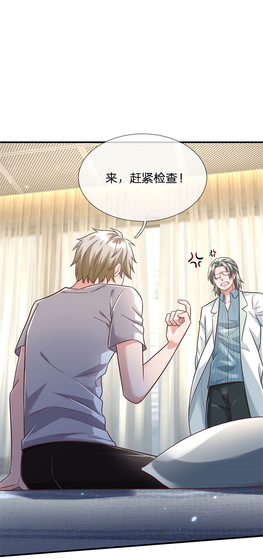 第31话 因为我叫张大力-第31话