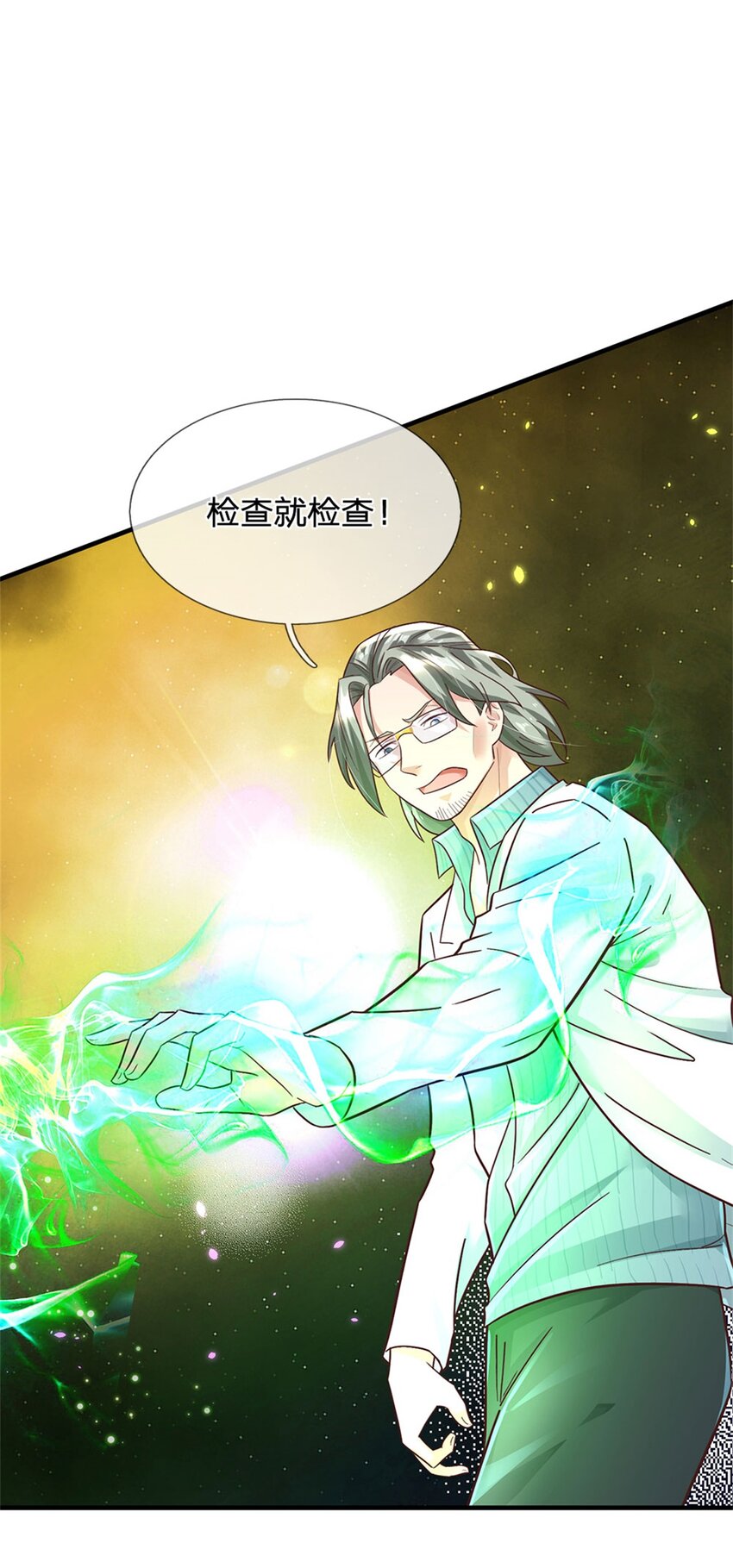 第31话 因为我叫张大力-第31话