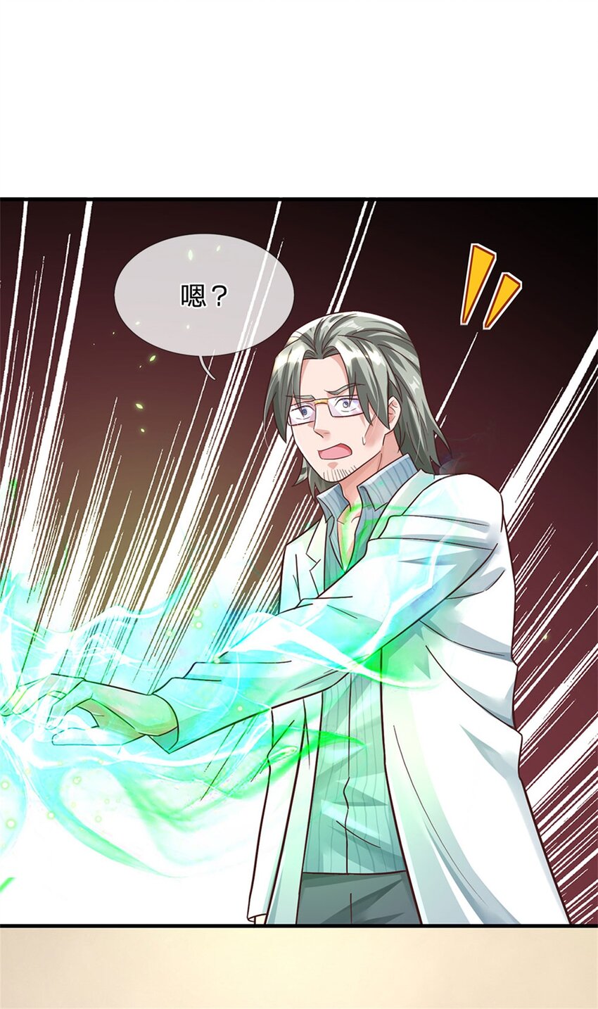 第31话 因为我叫张大力-第31话