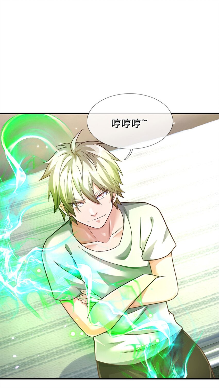 第31话 因为我叫张大力-第31话