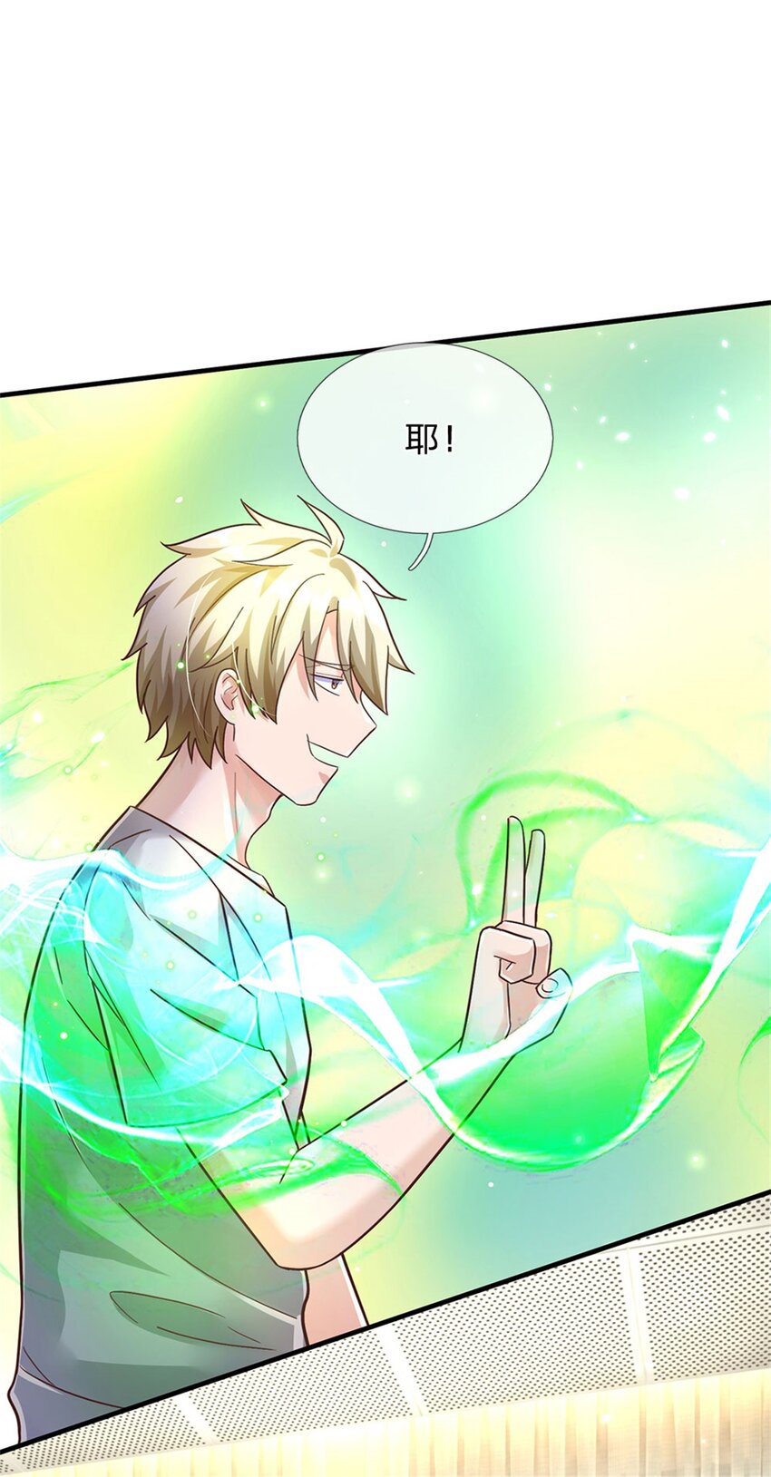 第31话 因为我叫张大力-第31话