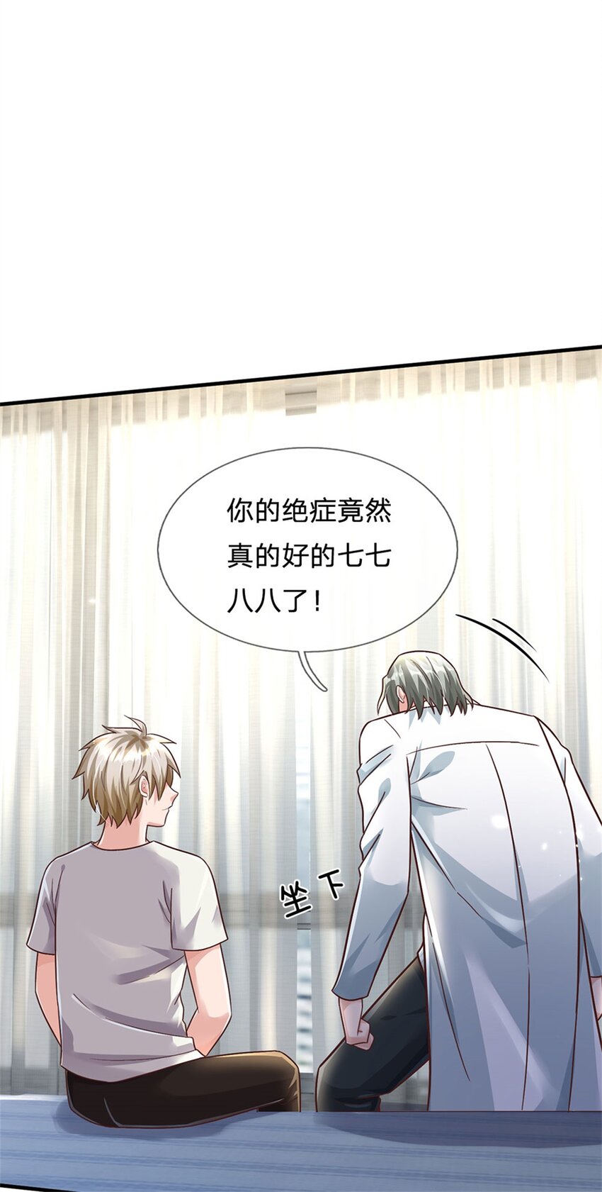 第31话 因为我叫张大力-第31话