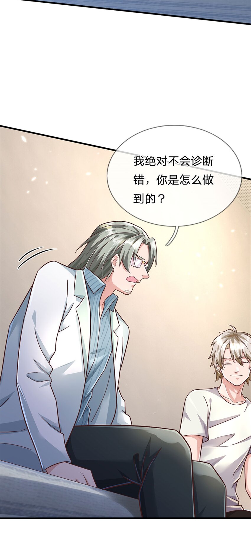 第31话 因为我叫张大力-第31话