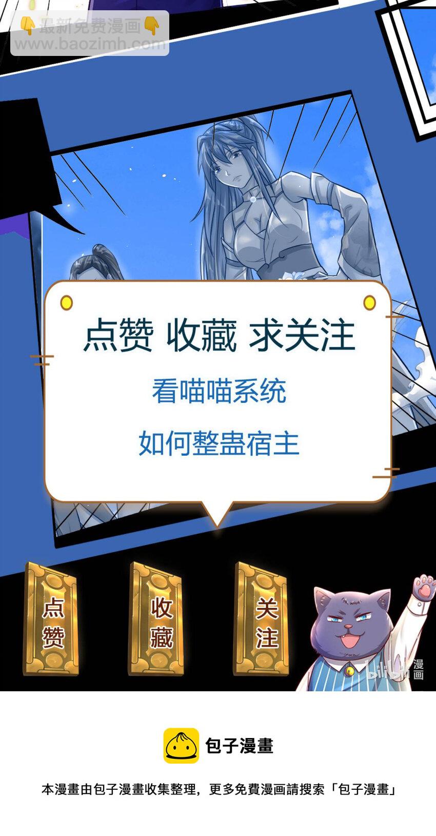 第31话 因为我叫张大力-第31话