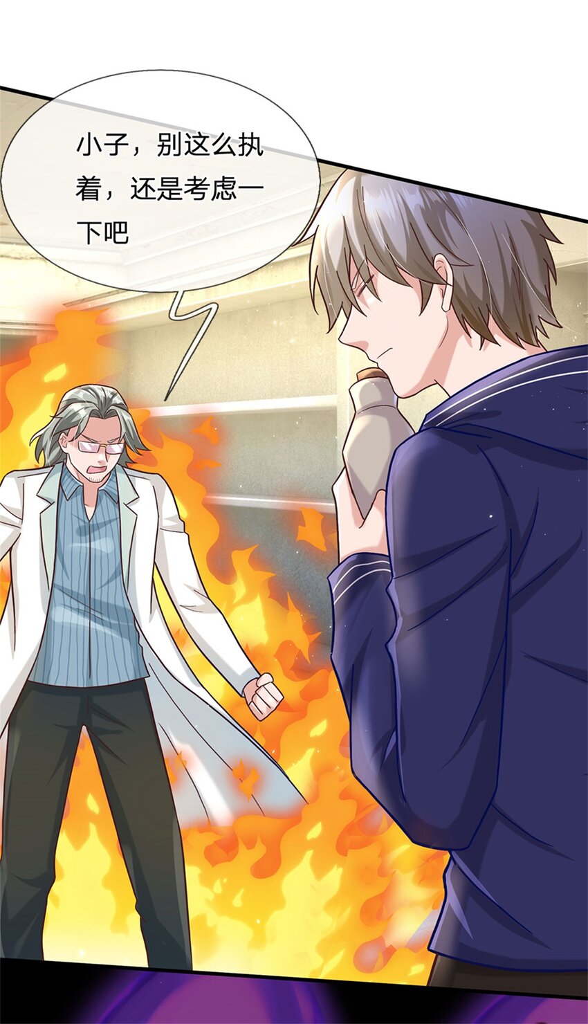 第33话 要不要赌一把-第33话