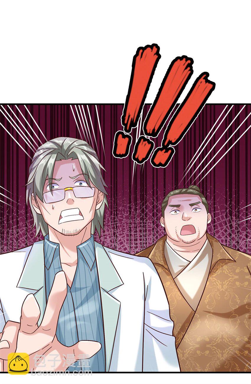 第33话 要不要赌一把-第33话