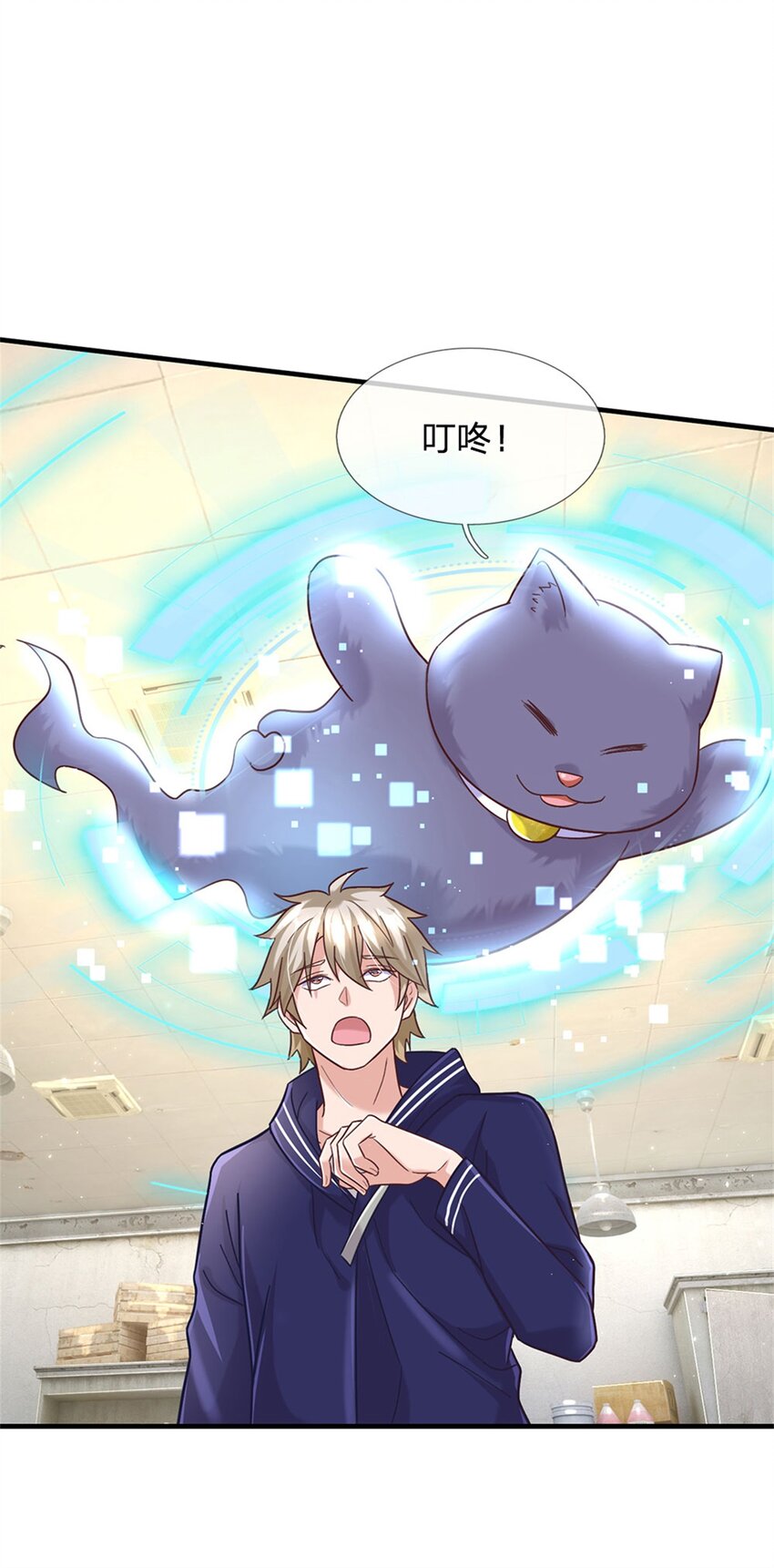 第33话 要不要赌一把-第33话