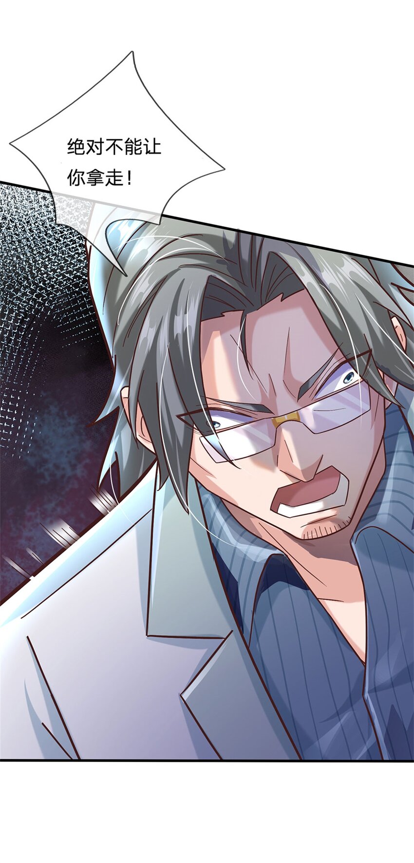 第33话 要不要赌一把-第33话