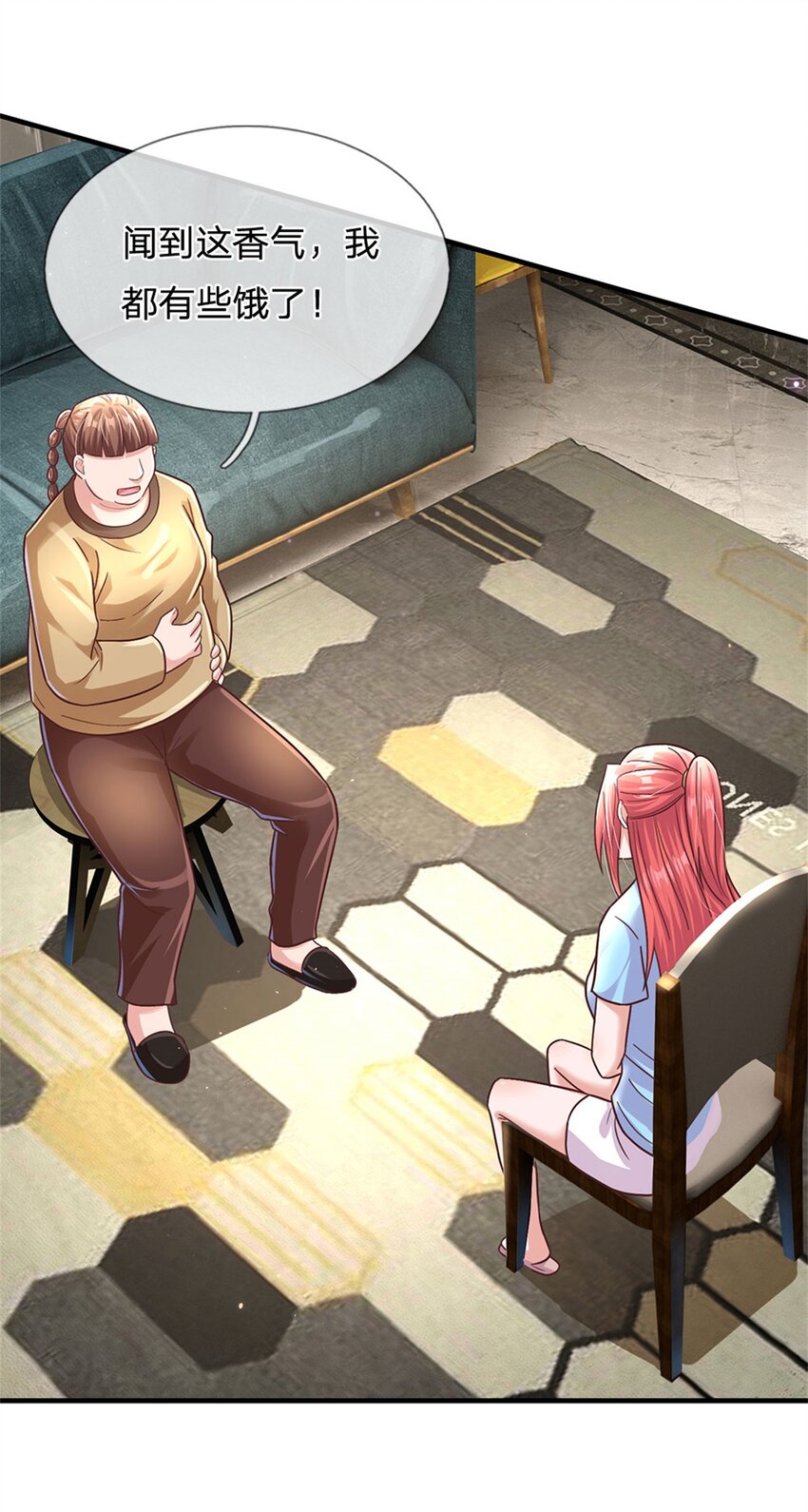 第35话 三阳真火煮蛋-第35话