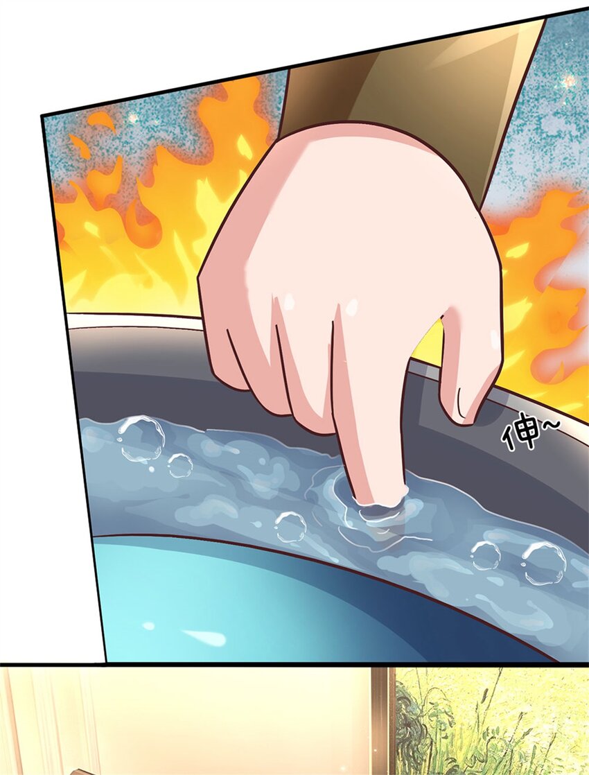 第35话 三阳真火煮蛋-第35话