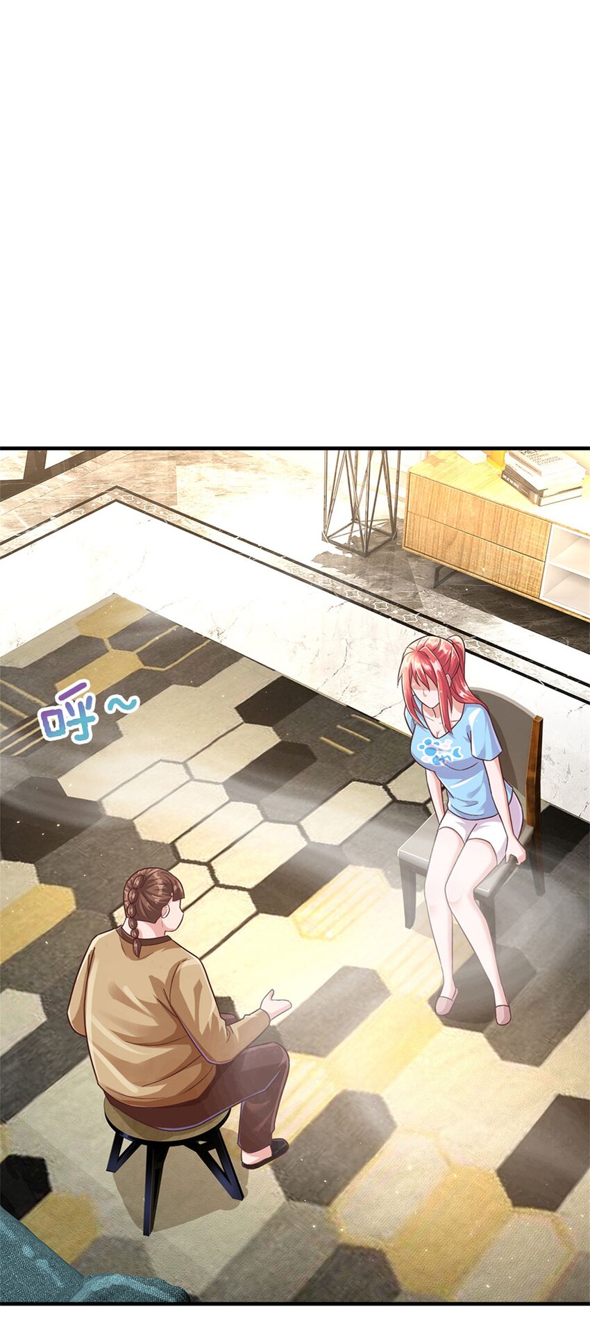 第35话 三阳真火煮蛋-第35话