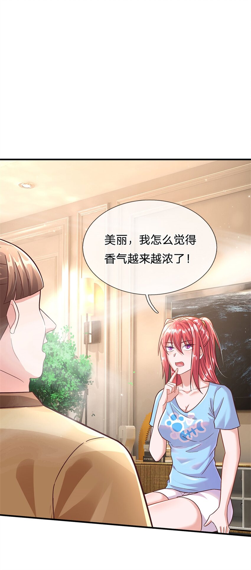 第35话 三阳真火煮蛋-第35话