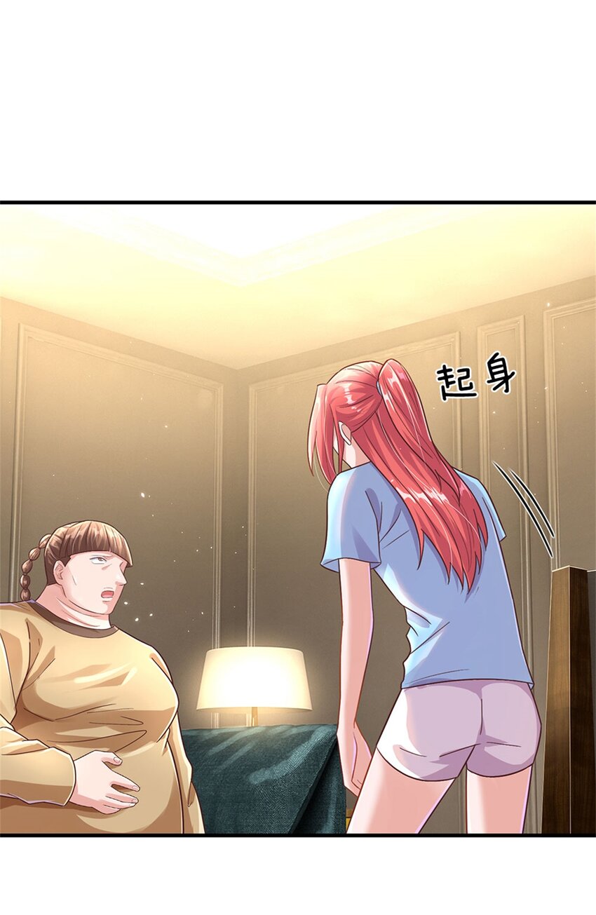 第35话 三阳真火煮蛋-第35话