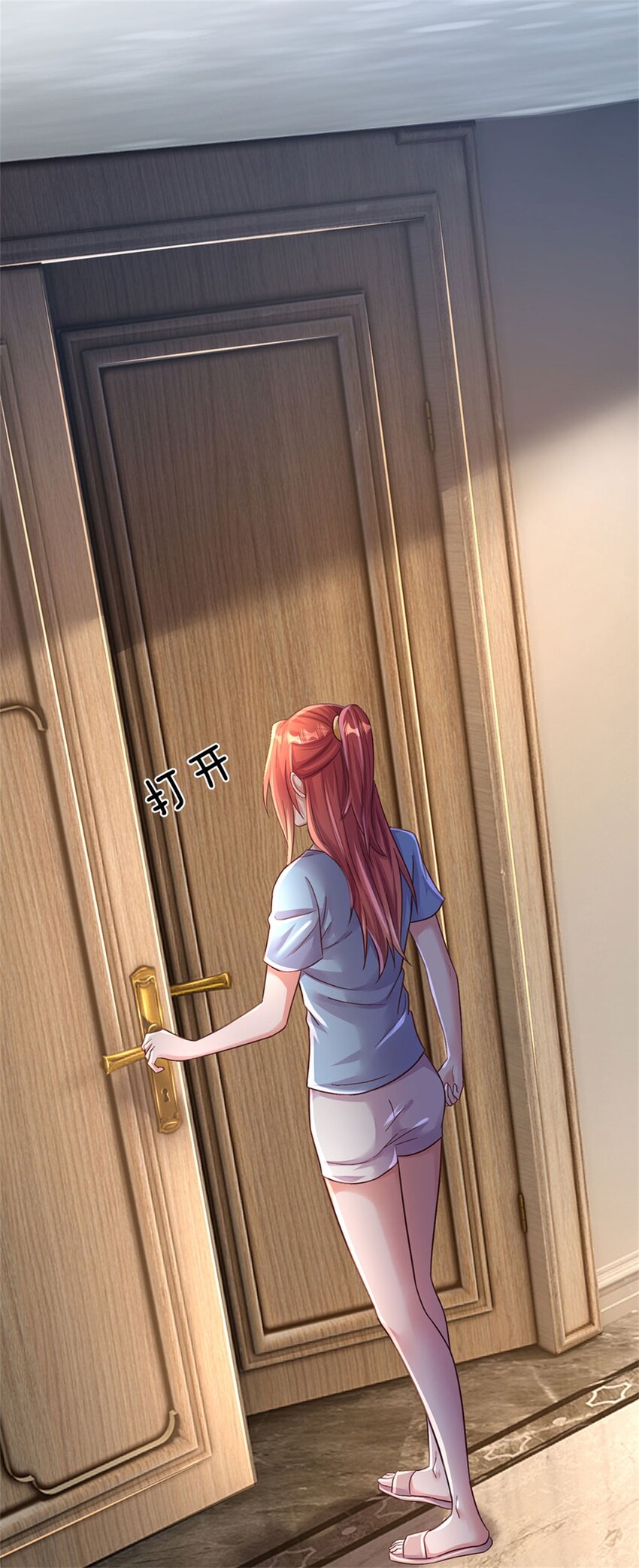 第35话 三阳真火煮蛋-第35话