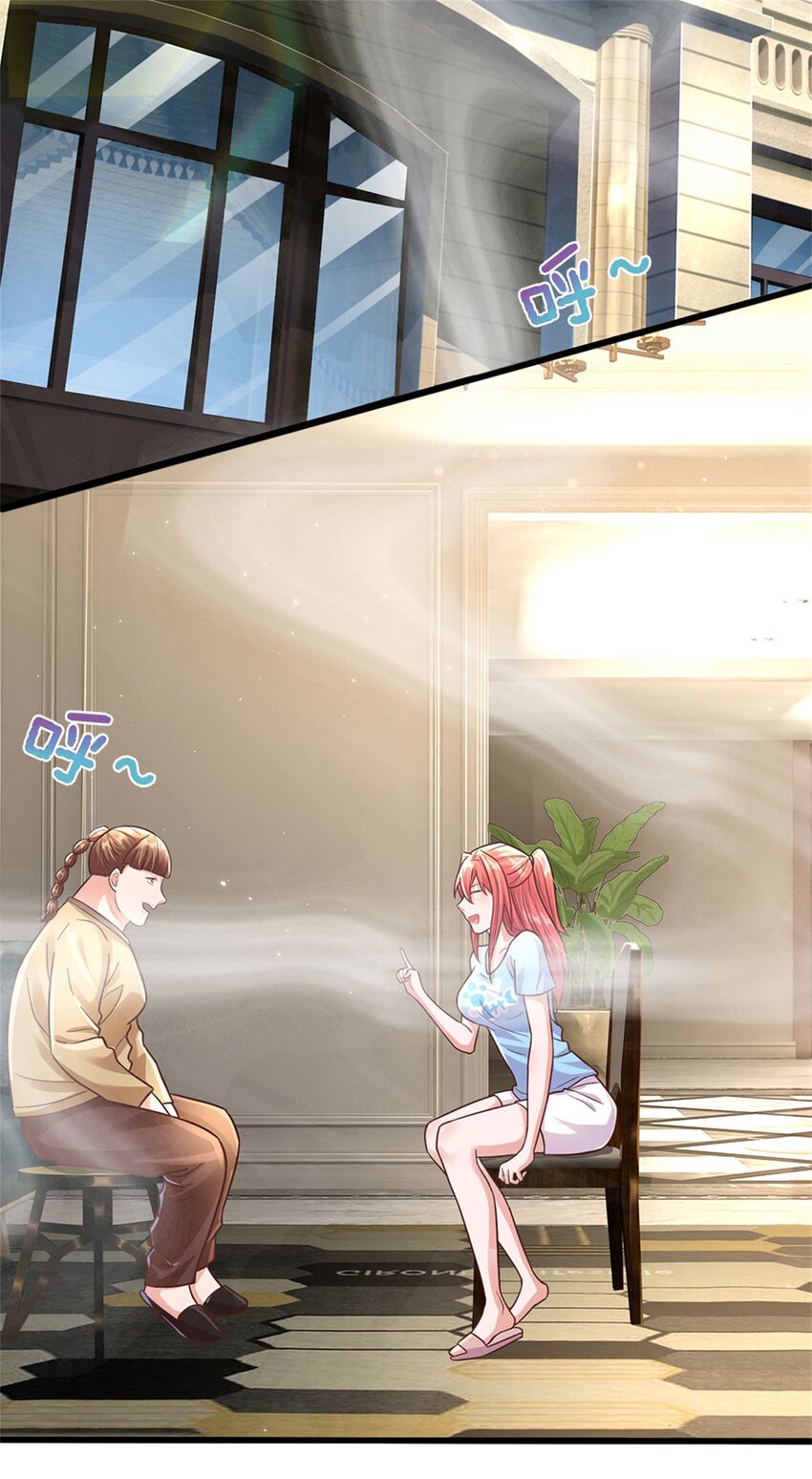 第35话 三阳真火煮蛋-第35话