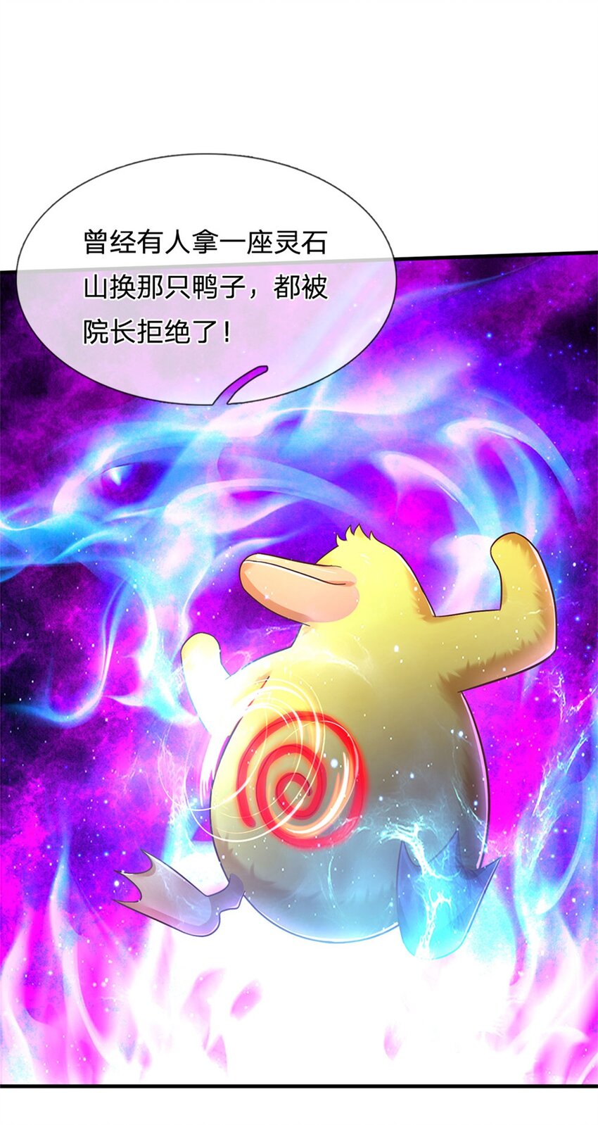 第37话 兽仆-第37话