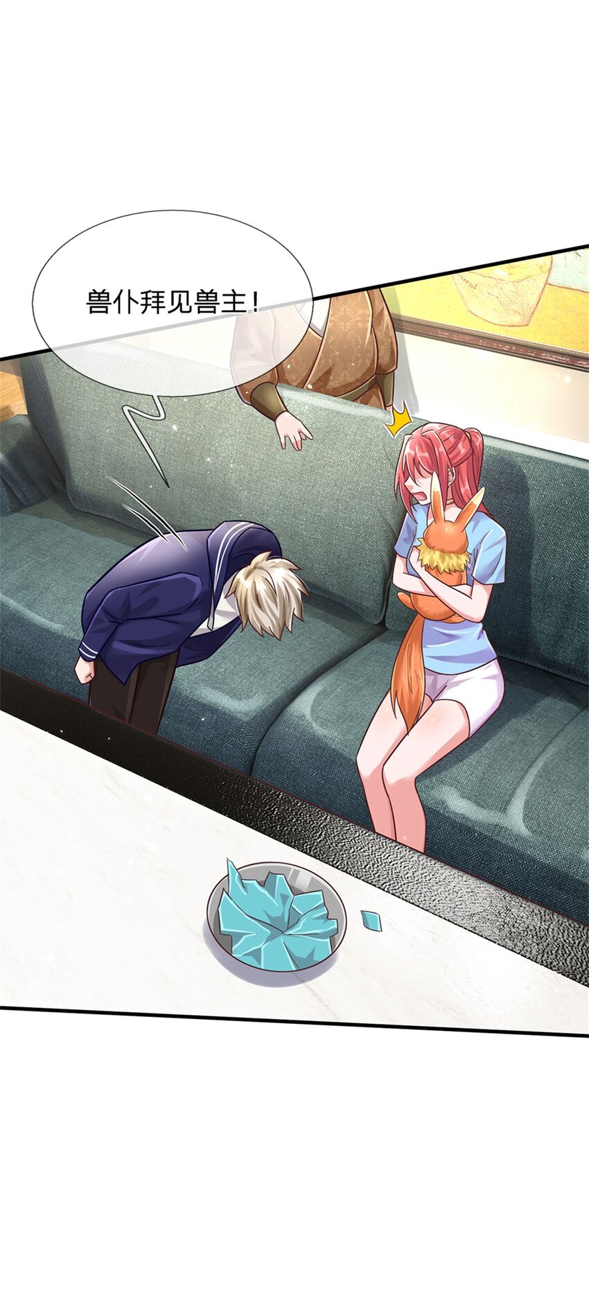 第37话 兽仆-第37话