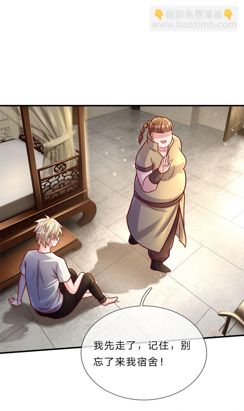 第6话 感情可以慢慢培养-第5话