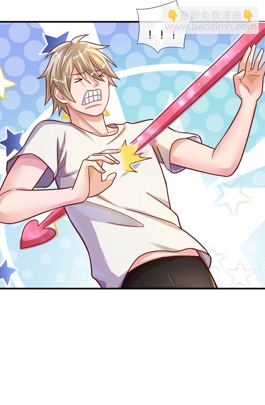 第6话 感情可以慢慢培养-第5话