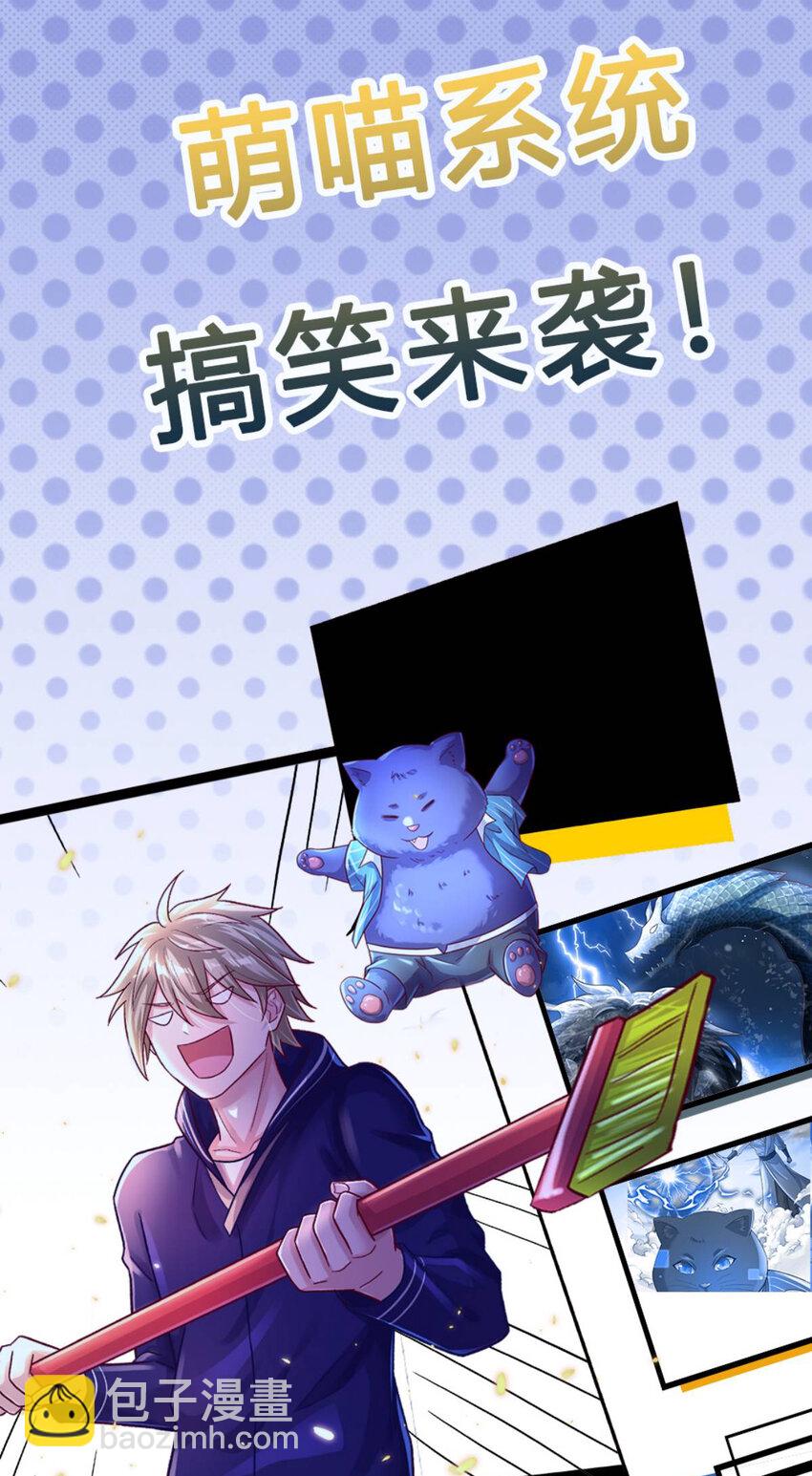 第6话 感情可以慢慢培养-第5话