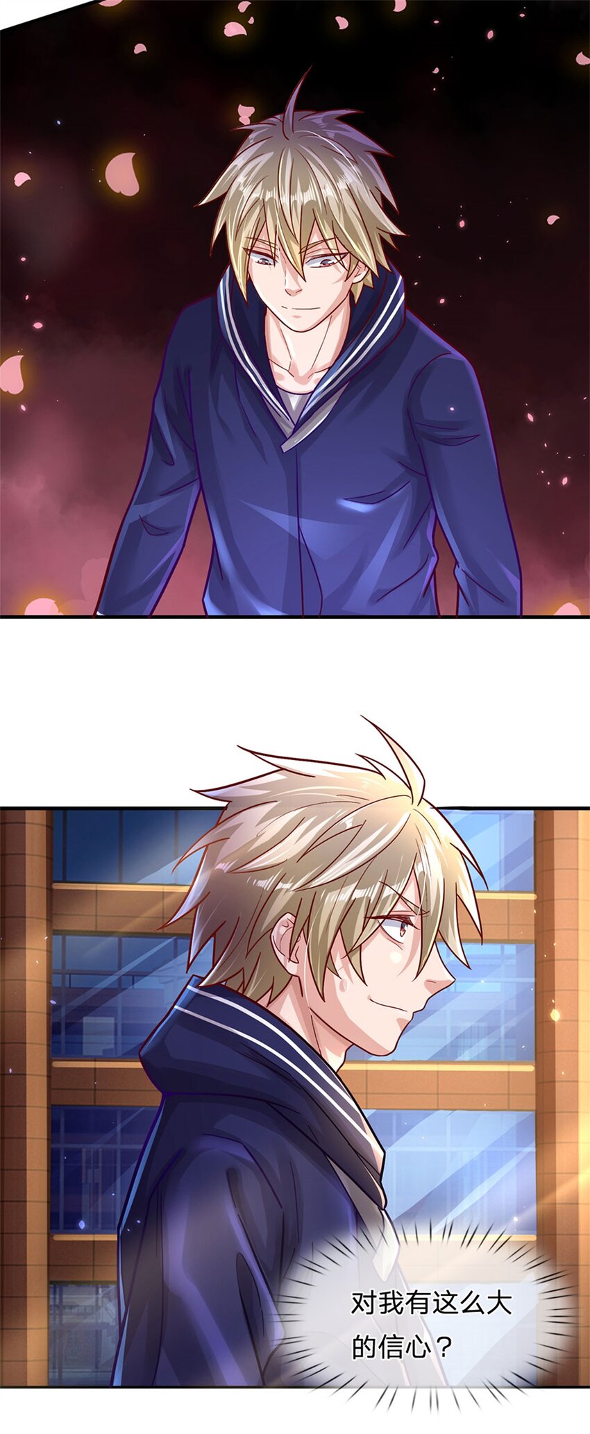 第8话 聚灵测试-第7话