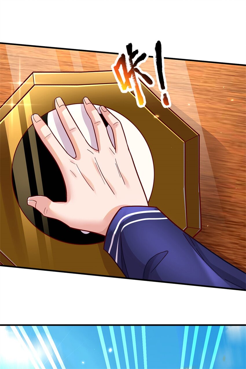 第8话 聚灵测试-第7话