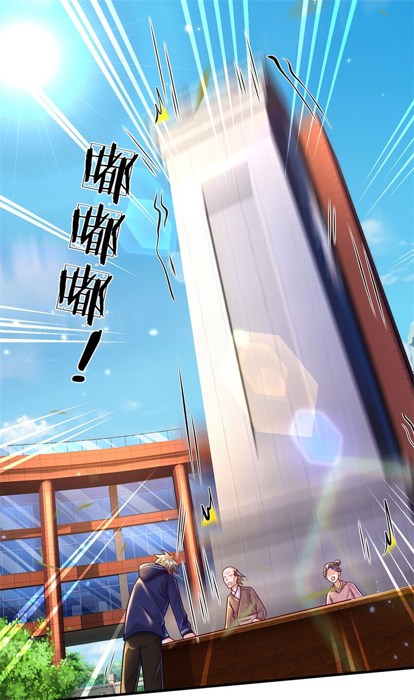 第8话 聚灵测试-第7话