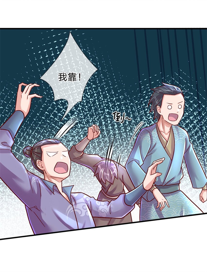 第8话 聚灵测试-第7话