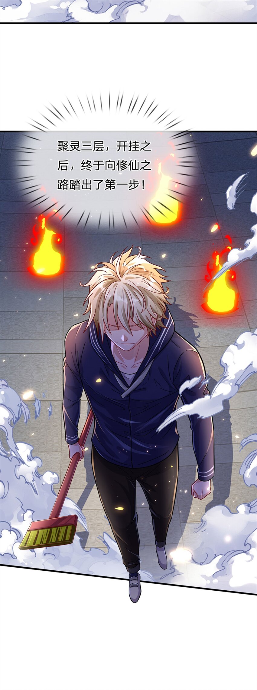 第10话 这孩子疯了-第9话