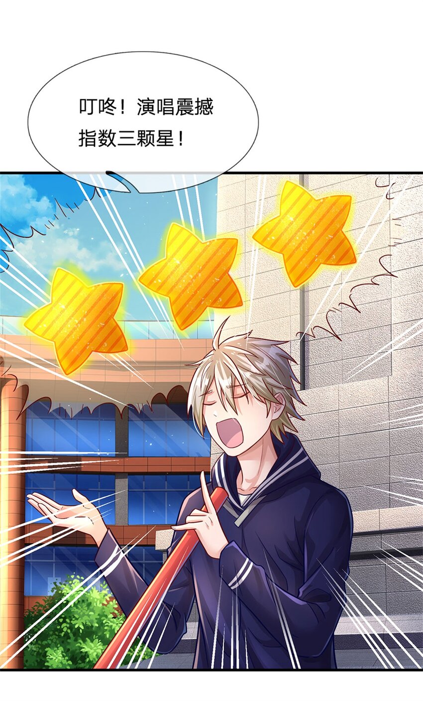 第10话 这孩子疯了-第9话