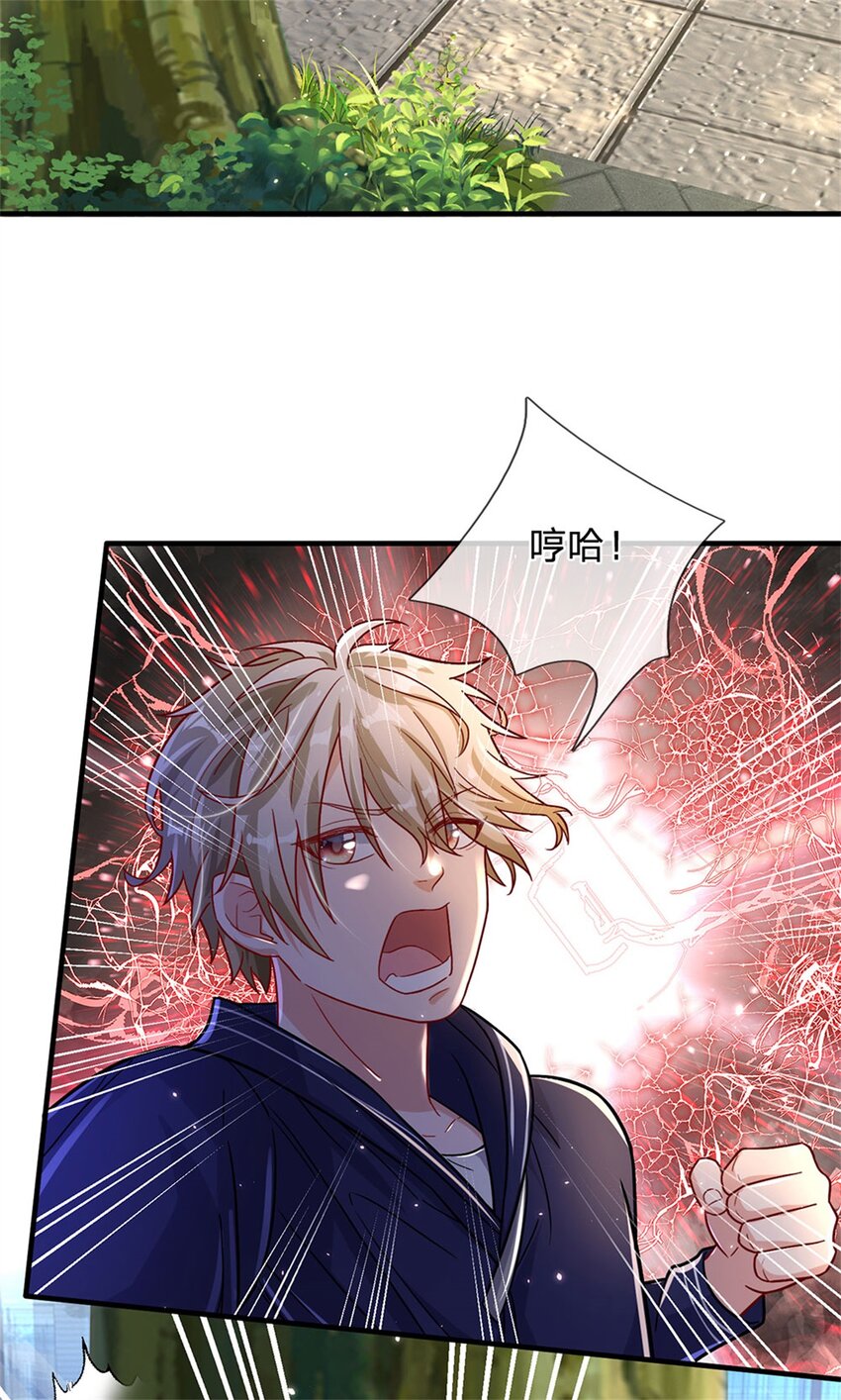 第10话 这孩子疯了-第9话