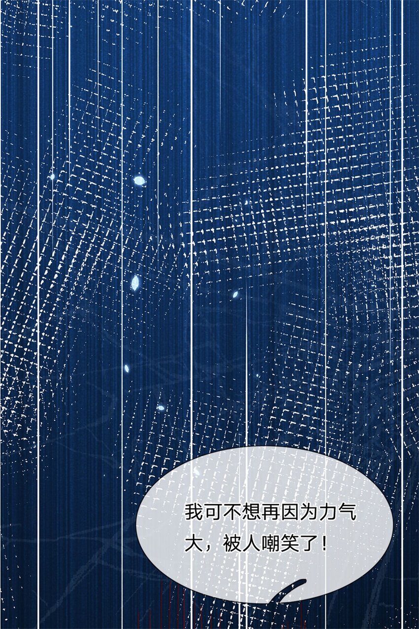 第10话 这孩子疯了-第9话