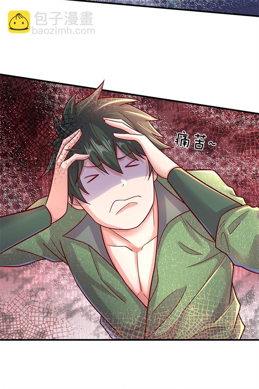 第10话 这孩子疯了-第9话