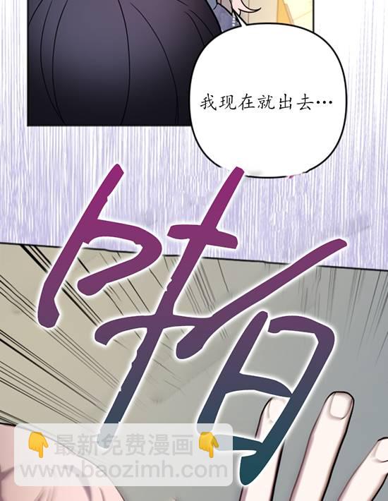 我的死竟然讓你覺醒了 - 第10話(1/2) - 7