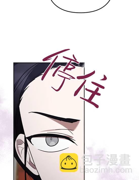 我的死竟然讓你覺醒了 - 第10話(1/2) - 2