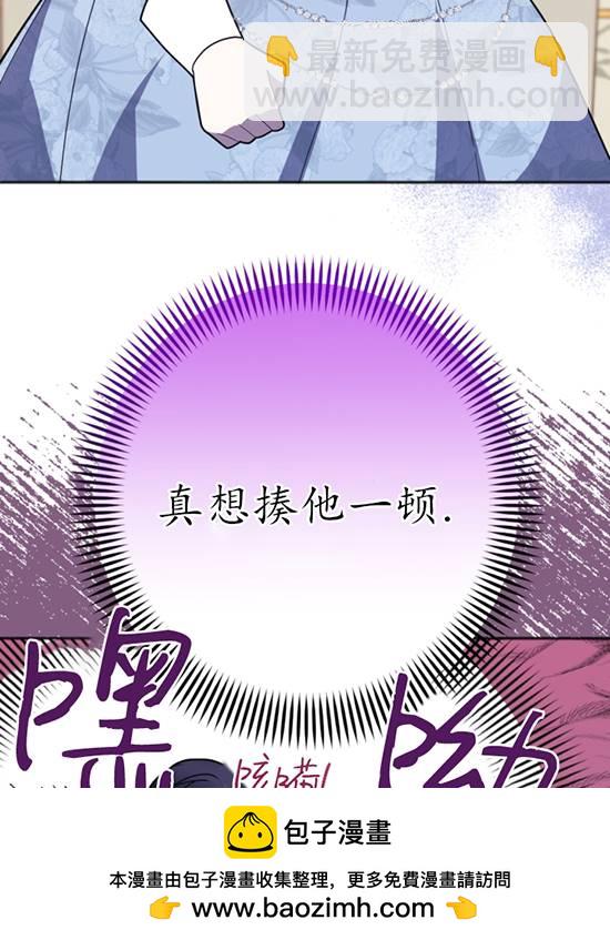 我的死竟然讓你覺醒了 - 第10話(1/2) - 2