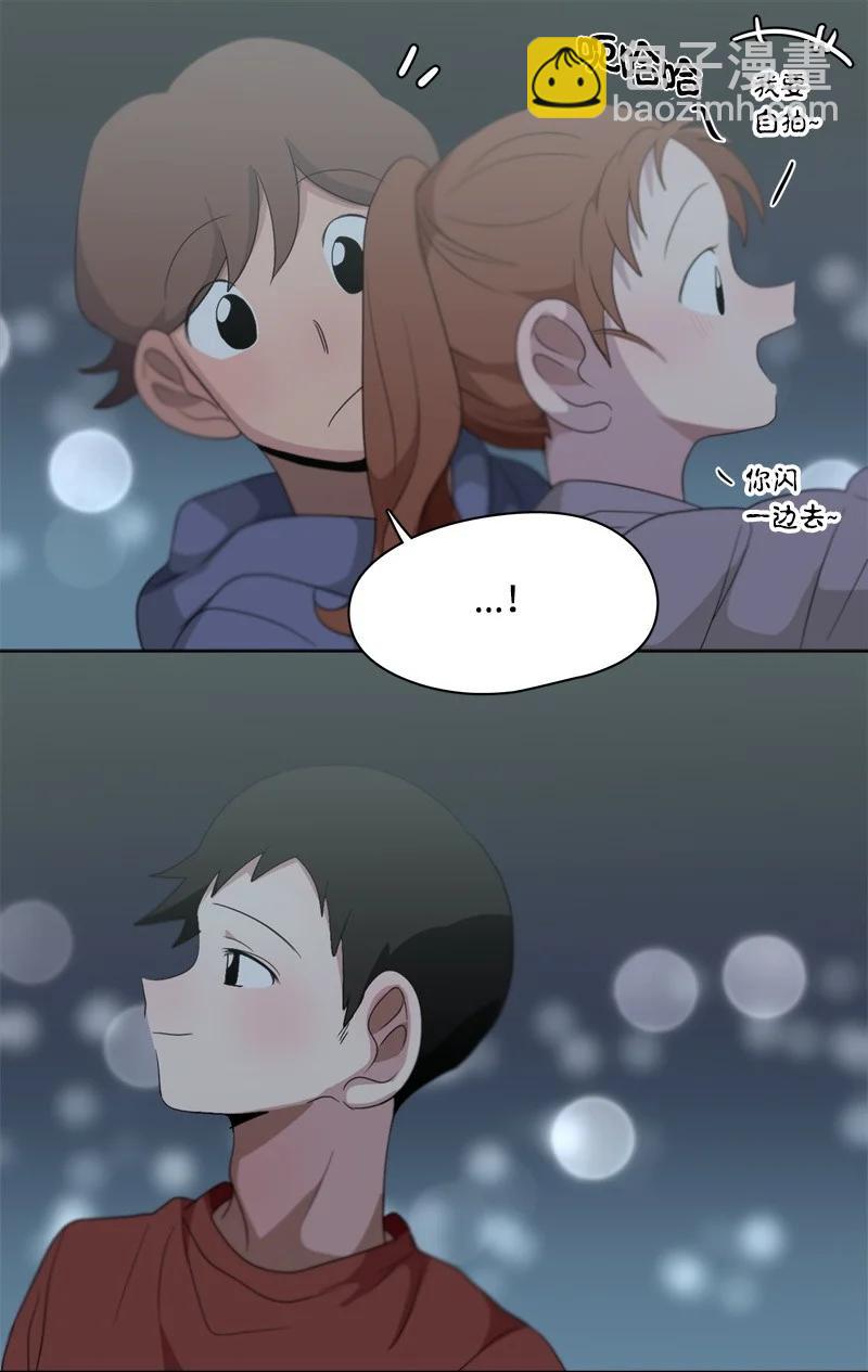 我的SNS專屬機器人竟然是男神本尊？ - 104 104 - 2