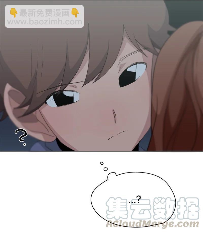 我的SNS專屬機器人竟然是男神本尊？ - 104 104 - 3