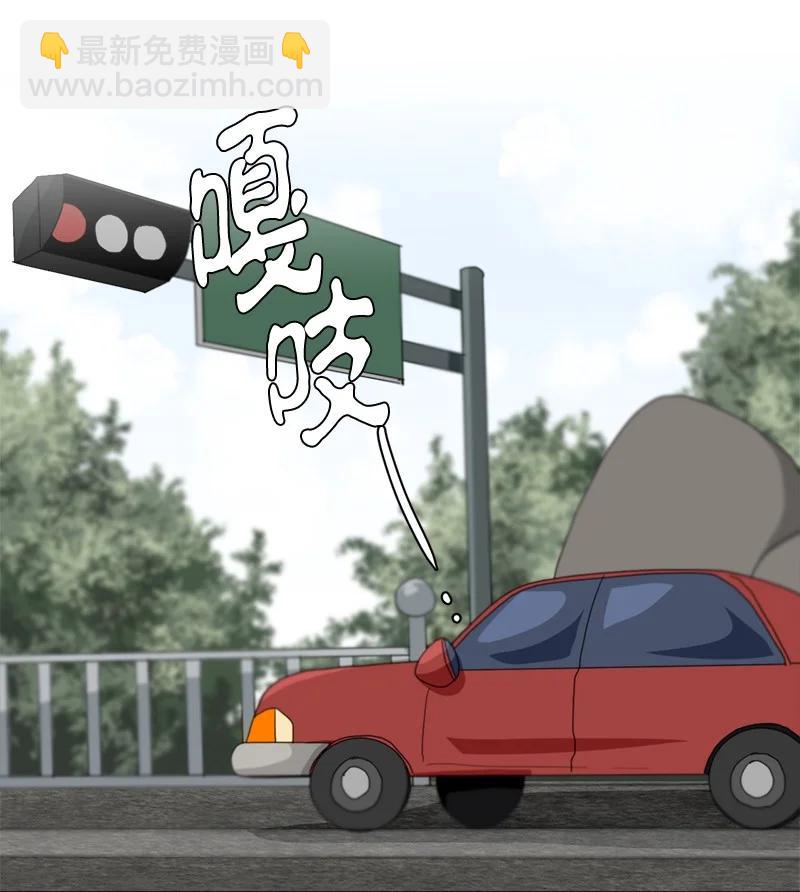 我的SNS專屬機器人竟然是男神本尊？ - 108 108 - 4