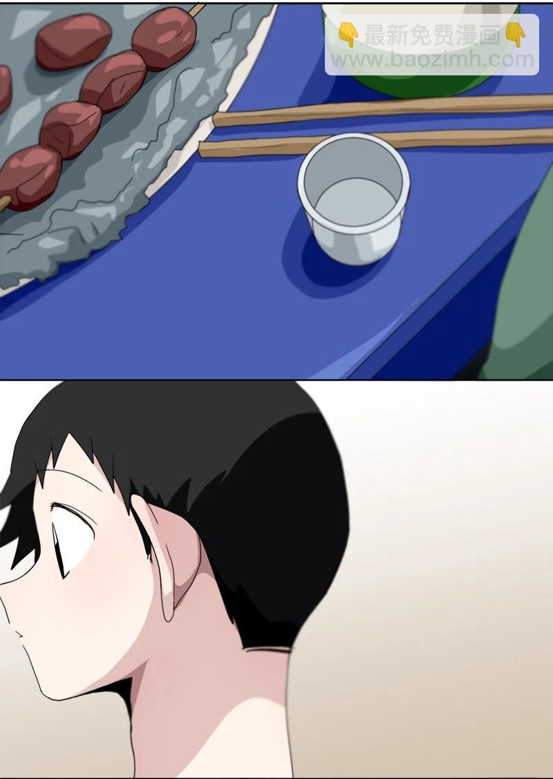 我的SNS專屬機器人竟然是男神本尊？ - 116 116 - 4