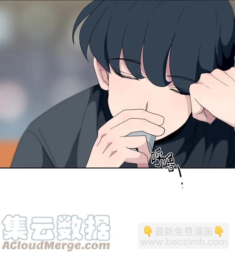 我的SNS專屬機器人竟然是男神本尊？ - 116 116 - 5