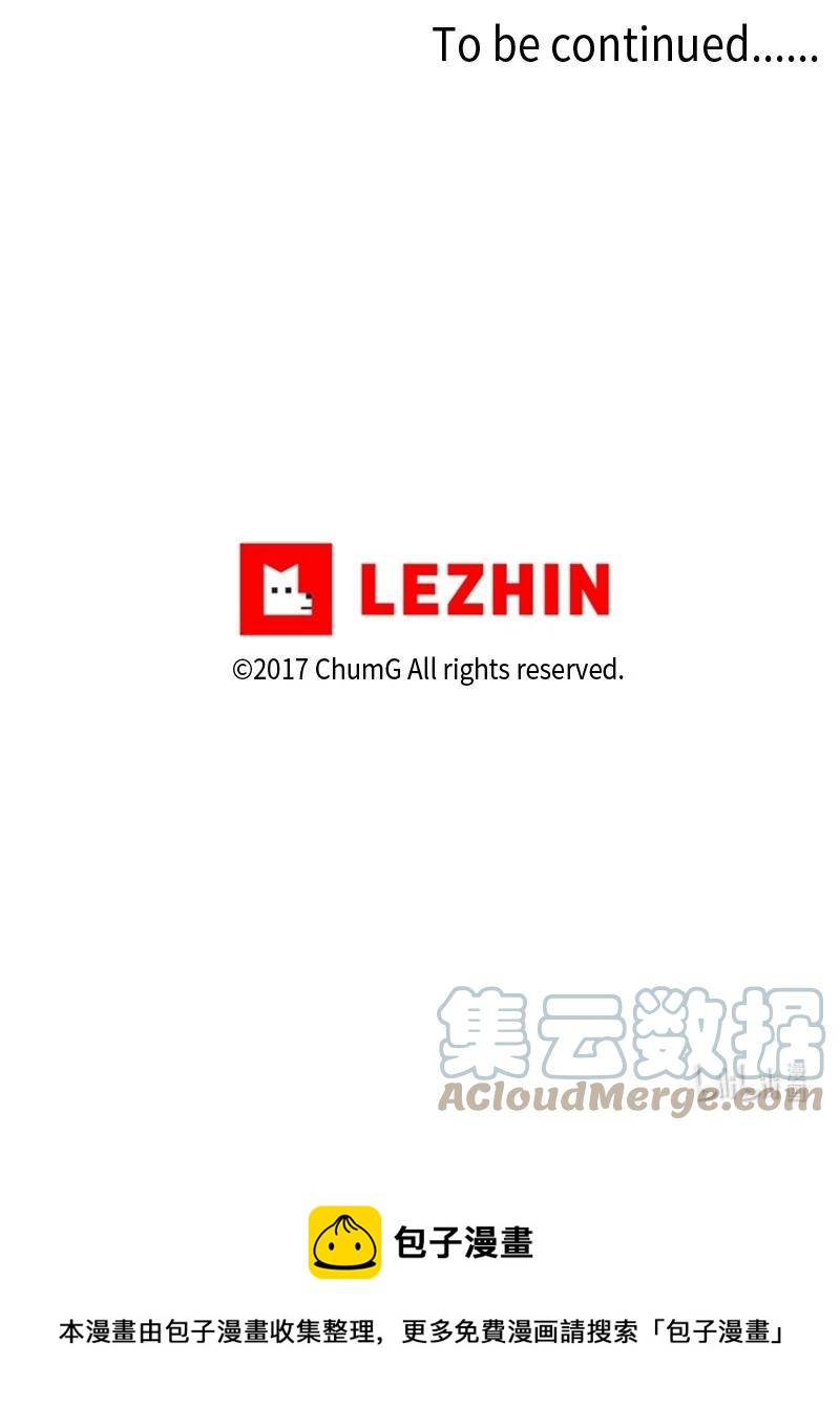 我的SNS專屬機器人竟然是男神本尊？ - 120 120 - 3