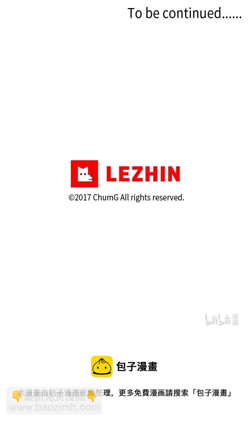 我的SNS專屬機器人竟然是男神本尊？ - 122 122 - 2