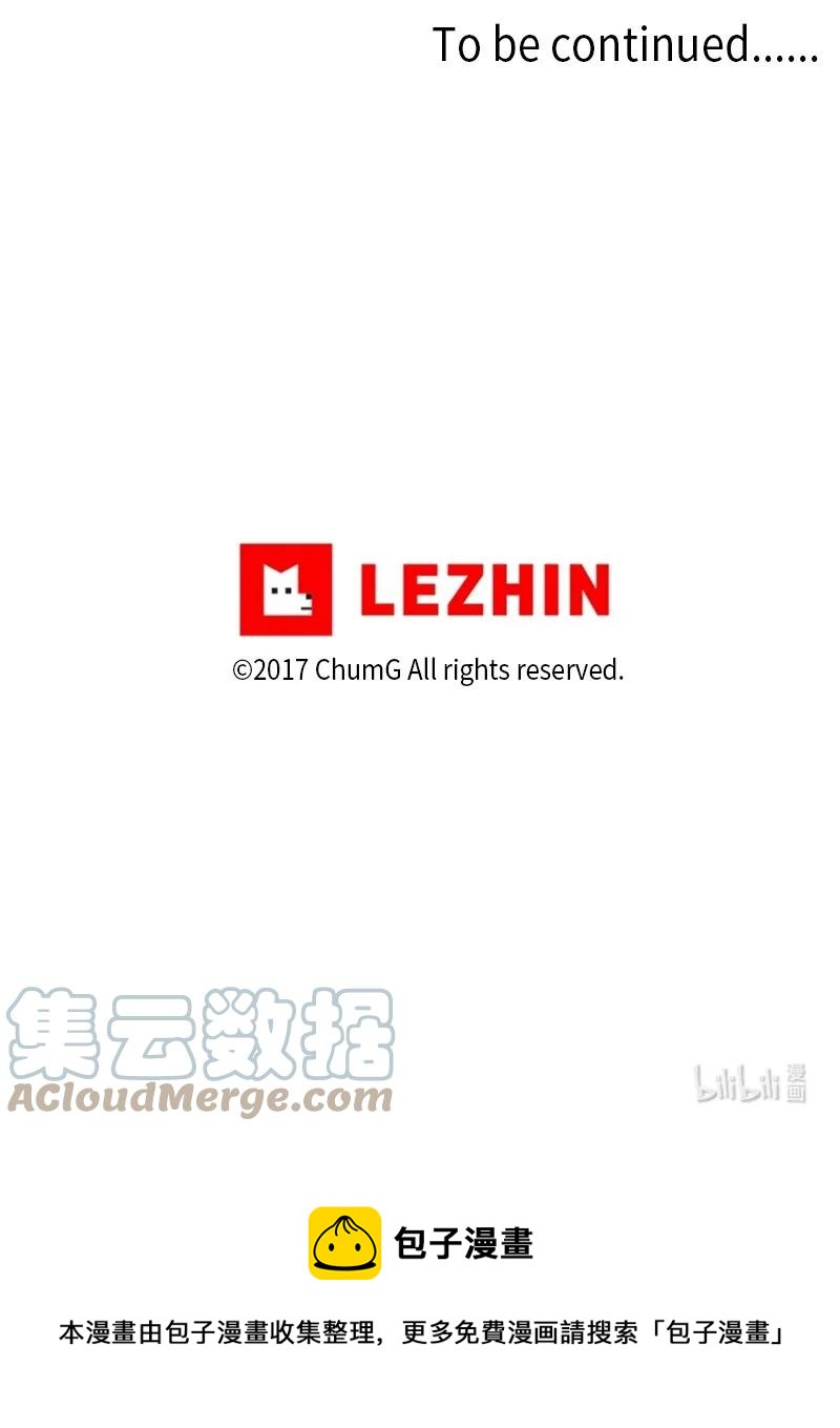 我的SNS專屬機器人竟然是男神本尊？ - 124 124 - 2