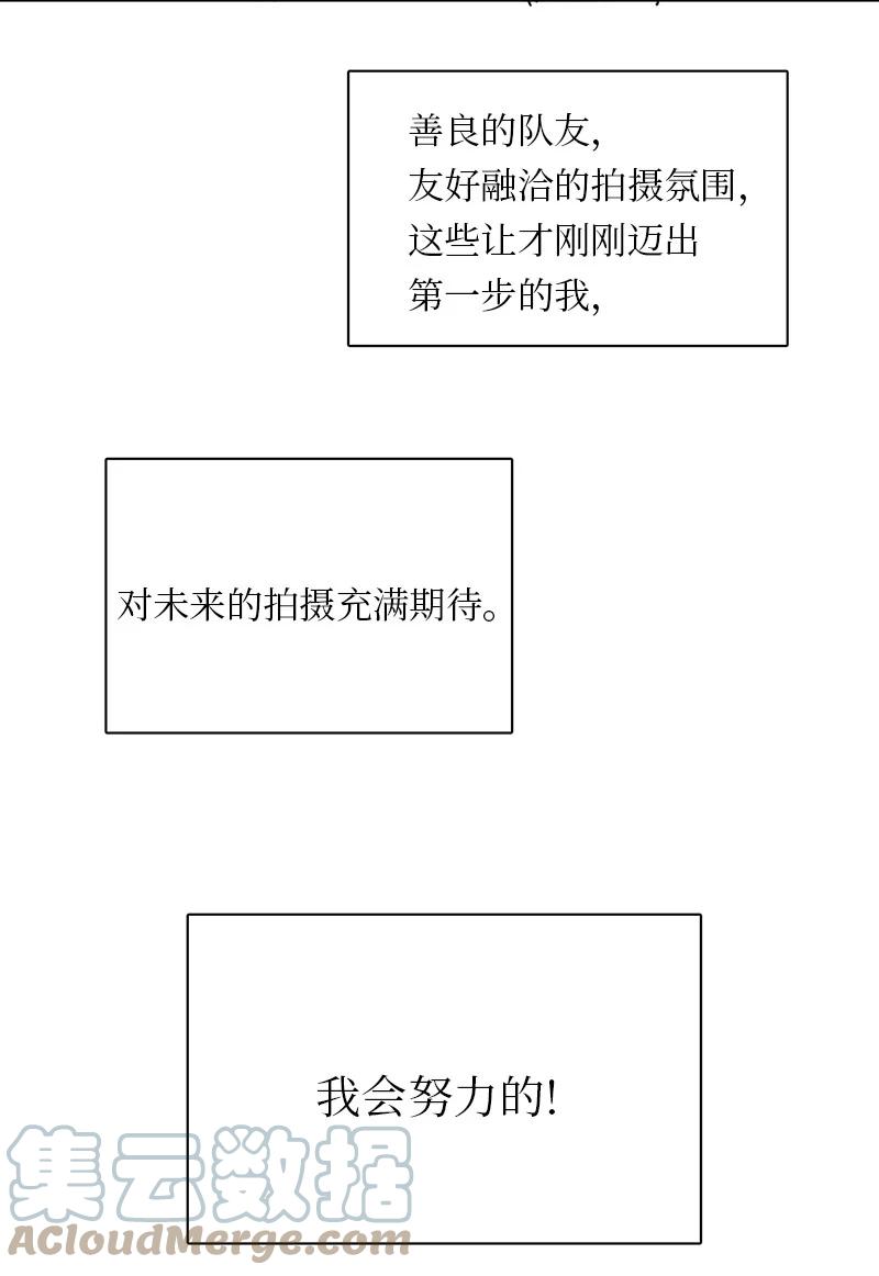 我的SNS專屬機器人竟然是男神本尊？ - 126 126 - 1