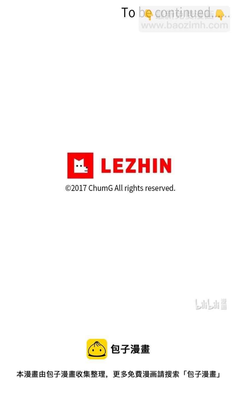 我的SNS專屬機器人竟然是男神本尊？ - 126 126 - 2