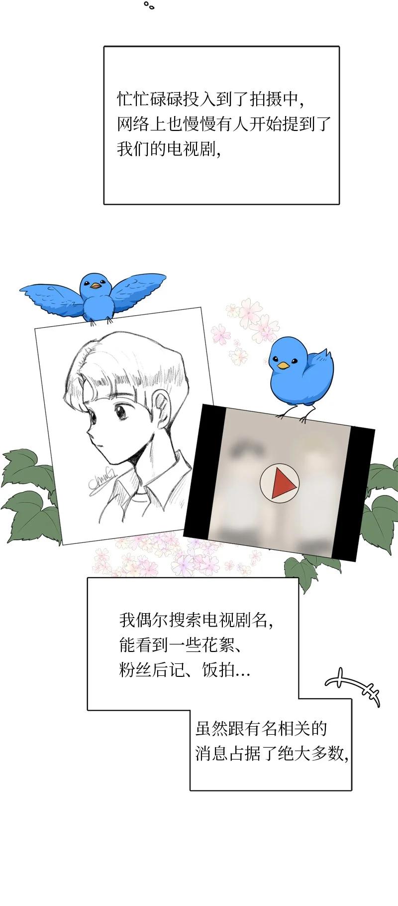 我的SNS專屬機器人竟然是男神本尊？ - 128 128 - 2